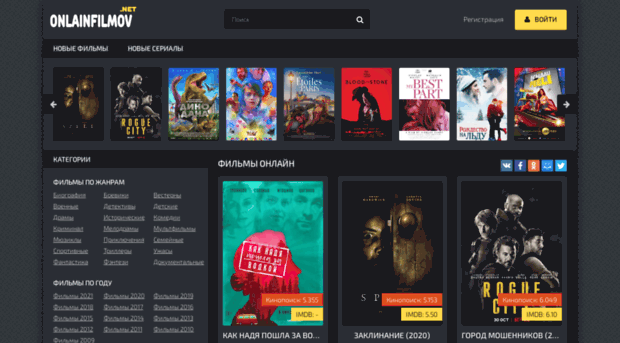 onlainfilmov.net