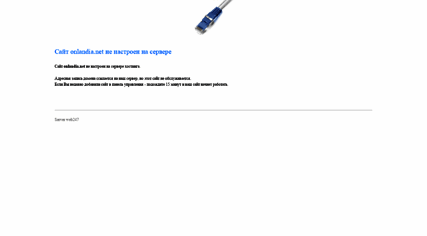 onlandia.net