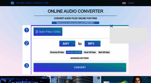 online-audio-convert.com
