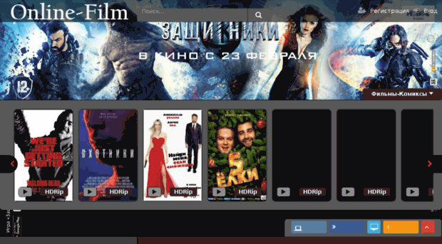 online-filma.net