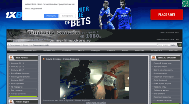 online-films.ckoro.ru