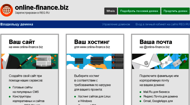 online-finance.biz