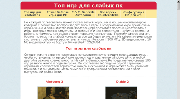 online-games-zone.ru