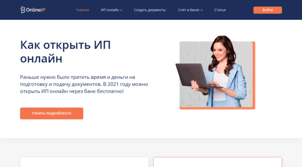 online-ip.ru