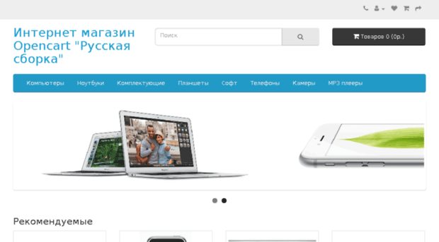 online-magazinchik.ru