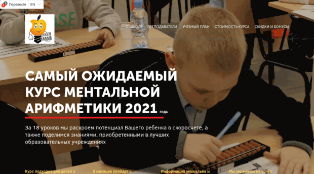 online-man.ru