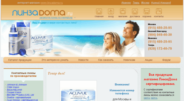 online-need.ru