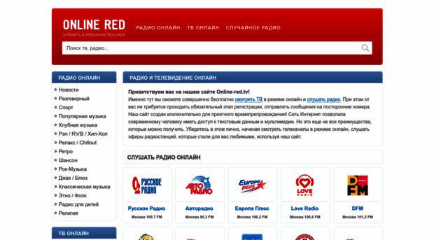 online-red.tv