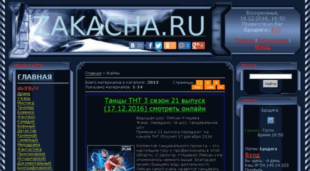 online-serial.org