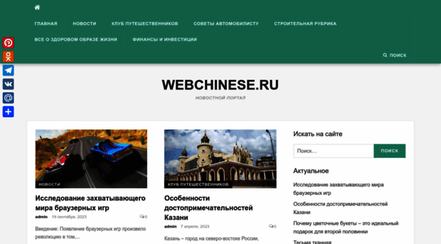 online-shop33.ru