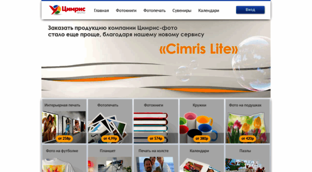 online.cimris.ru