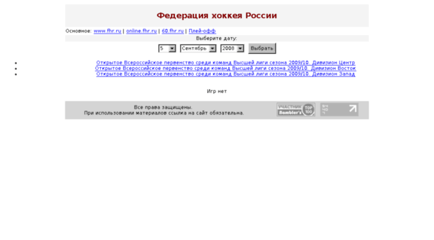 online.fhr.ru