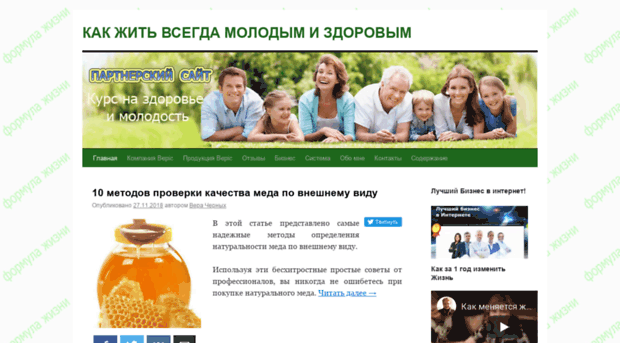 online.infosekret.ru