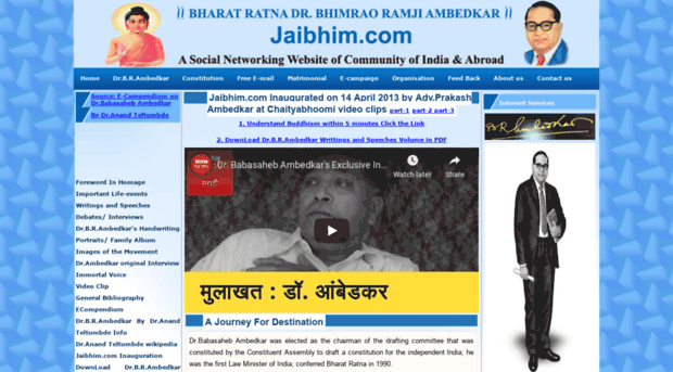 online.jaibhim.co.in