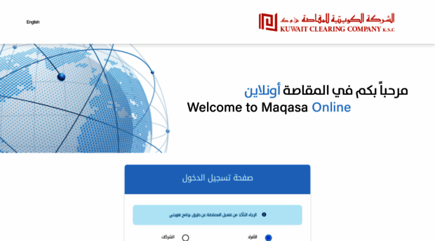 online.maqasa.com