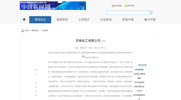 online.mobilgiganten.com