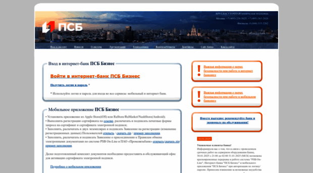 online.payment.ru