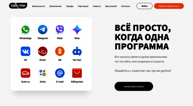 online.sms-uslugi.ru