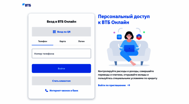online.vtb24.ru