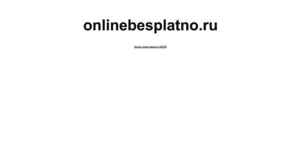 onlinebesplatno.ru