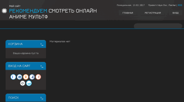 onlinefilmi.ucoz.net