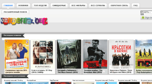 onlinefilmz.org