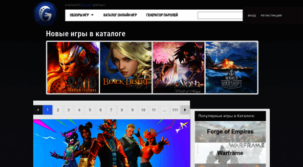 onlinegamenews.ru