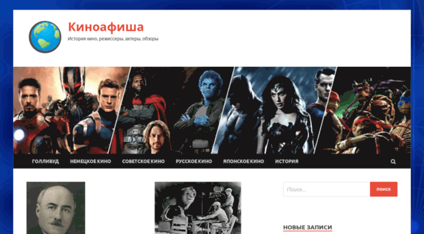 onlinekeeno.ru