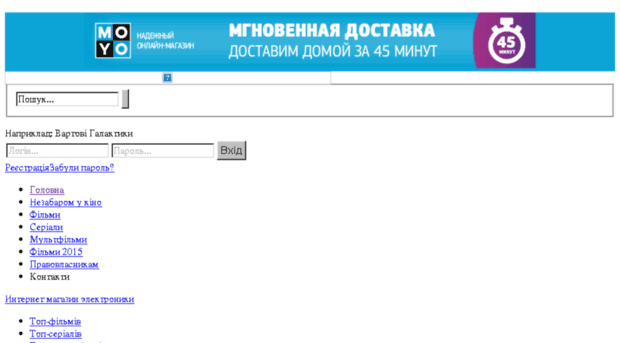 onlinekino.com.ua