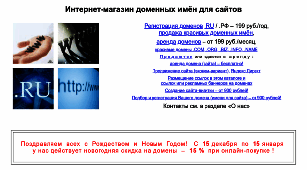 onlinem.ru