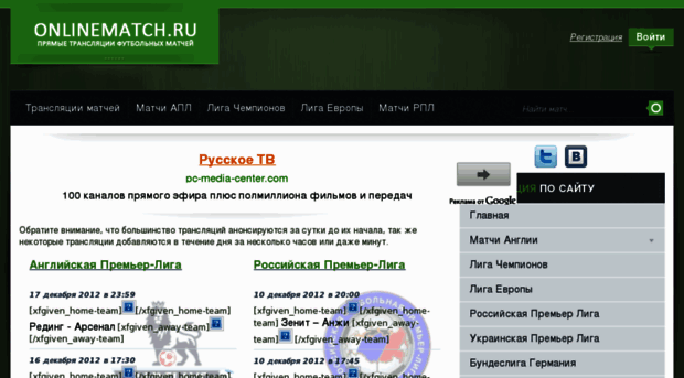 onlinematch.ru