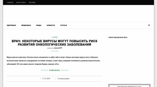 onlinemusic.com.ua
