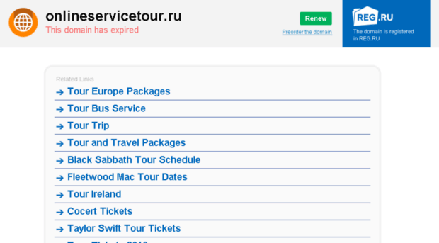 onlineservicetour.ru