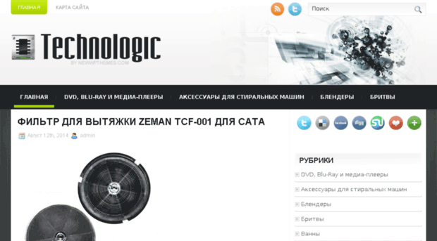 onlinesku.ru