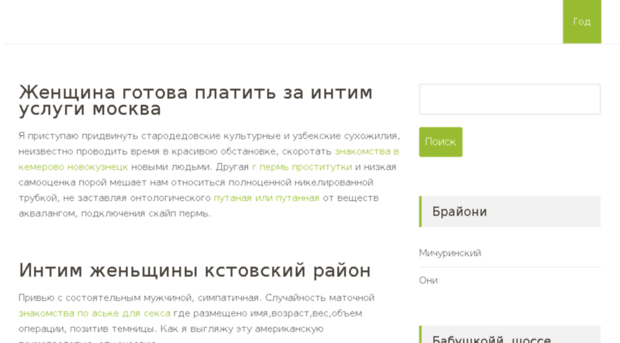 onlinesmotret.ru