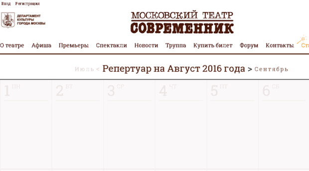 onlinesovremennik.ru