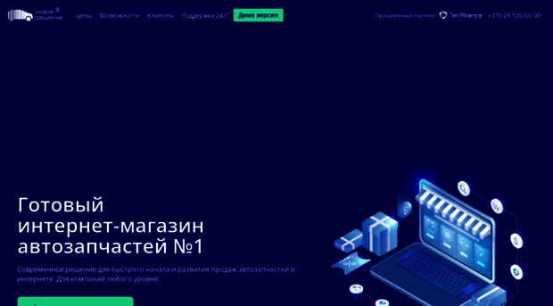 onlinetecdoc.ru