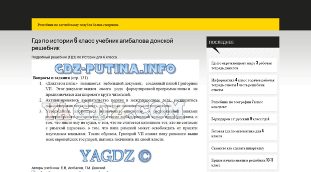 onlinetrips.ru