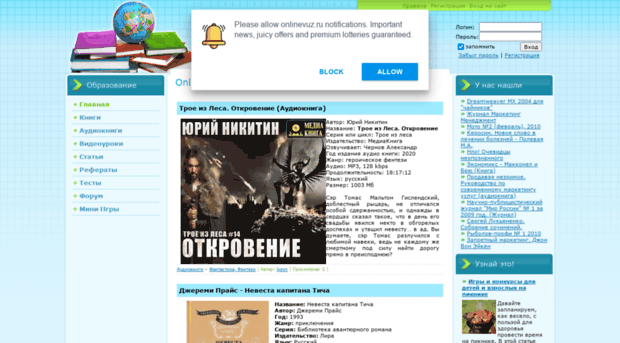 onlinevuz.at.ua