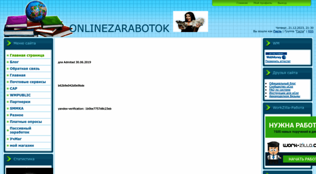 onlinezarabotok.ucoz.com