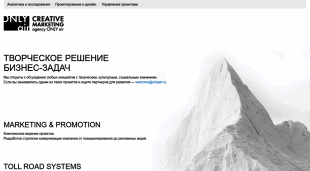 onlyair.ru