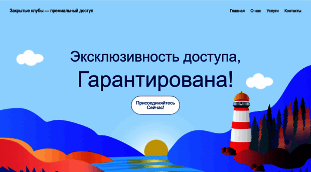 onlyclub.ru
