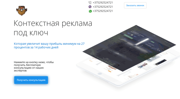 onlydirect.ru