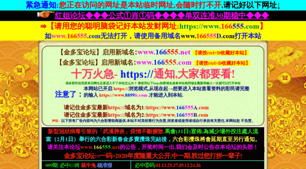 onlydnn.com