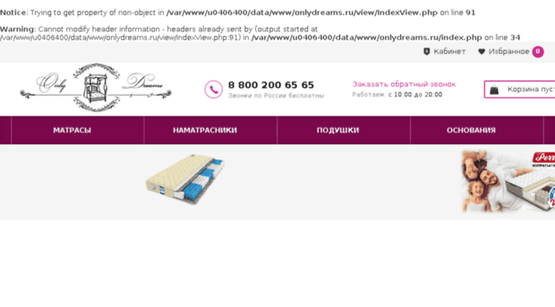 onlydreams.ru