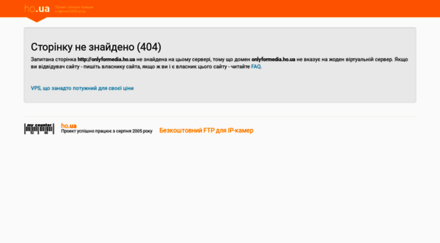 onlyformedia.ho.ua