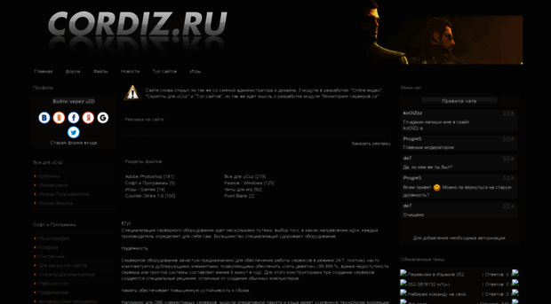 onlygame.3dn.ru
