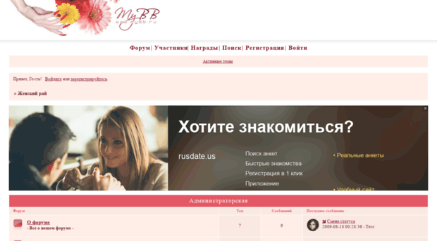 onlygirl.rusff.ru