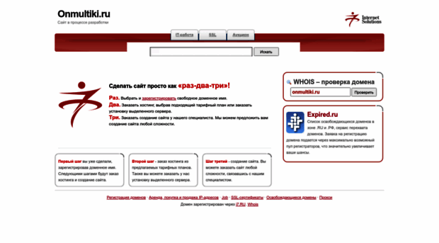 onmultiki.ru