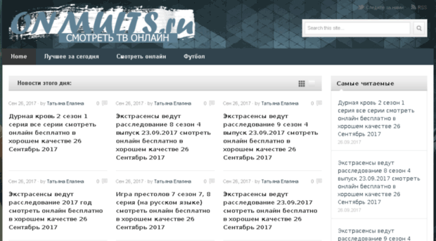 onmults.ru